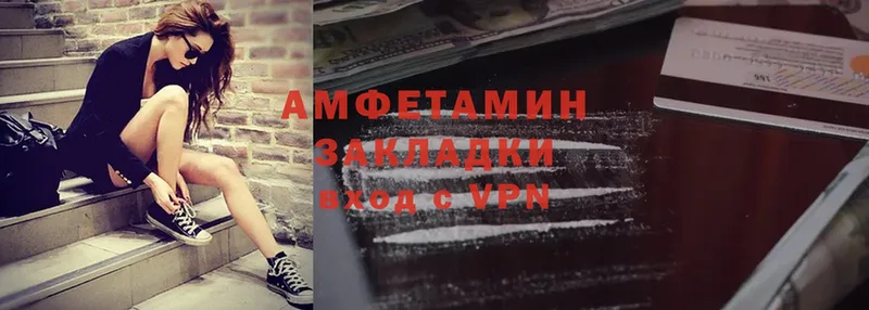 Amphetamine Premium  Вязники 